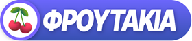 logo site official www.dorean-froutakia.gr